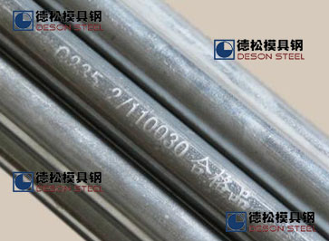 Q235钢|Q235A|Q235B|Q235C|Q235D|Q235E工模具钢