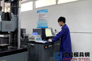 模具钢材韧性值有望标准化