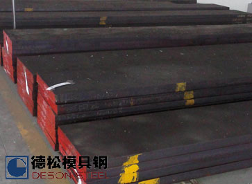 4Cr5MoSiV热作模具钢|SKD6压铸模具钢材料专业供应商