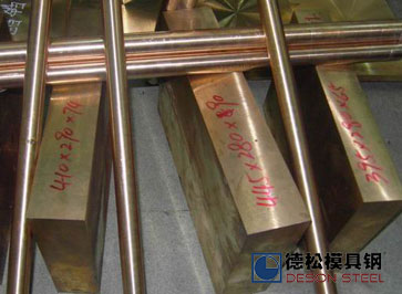 瑞典进口一胜百MM40铍铜|ASSAB