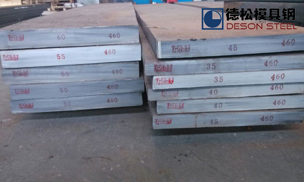 7CrSiMnMoV火焰淬火模具钢