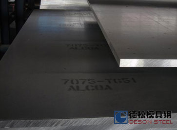 美国进口ALCOA美铝7075-T651铝合金|7075-T6合金铝专业供应商