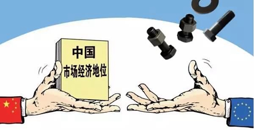 中国模具行业在国际市场中壁垒重重