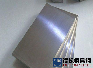 奥地利百禄M390模具钢材M390粉末塑胶模具钢专供-开云kaiyun网页版官网