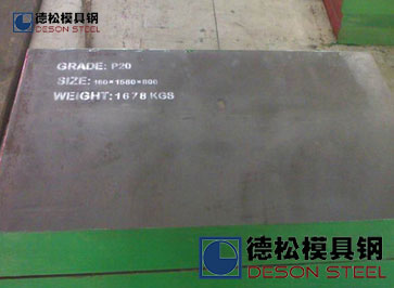 美国芬可乐P20模具钢材料|进口P20模具钢材专业供应商