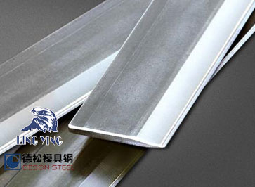 开云kaiyun网页版官网全系发售恒达LING YING刀模钢