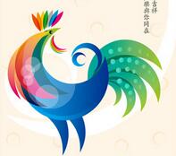 2017年春节假期安排